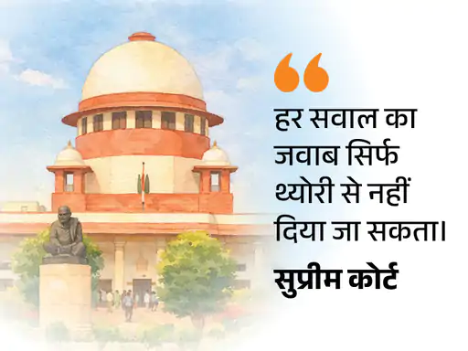 कुछ मंदिरों में प्रसाद में शराब दी जाती है: सरकार का Supreme Court में बयान