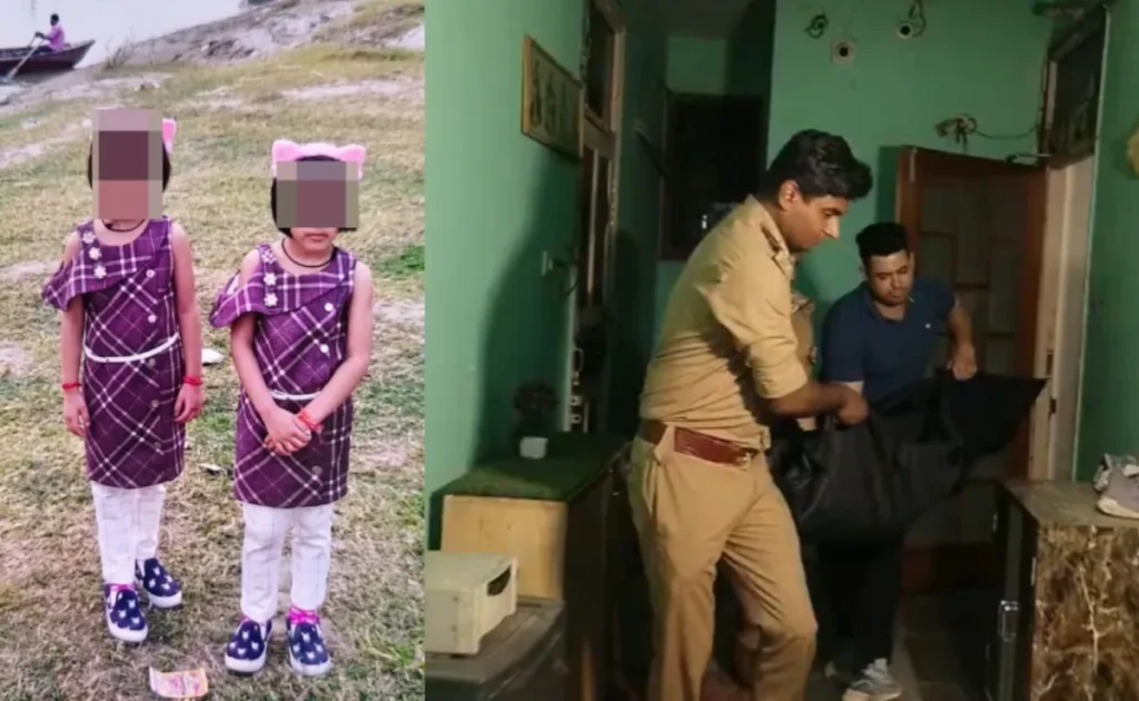 Kanpur में दर्दनाक घटना: पिता ने जुड़वां बेटियों की ली जान, खुद ही पुलिस को किया फोन