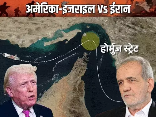 IRAN होर्मुज जलडमरूमध्य खोलने को तैयार, अमेरिका से पाबंदियां हटाने की मांग; ट्रम्प ने ऑफर ठुकराया