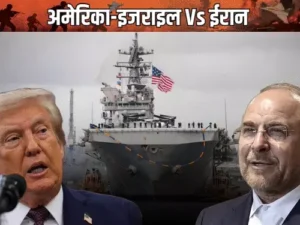 Donald Trump की सख्त चेतावनी: IRAN से यूरेनियम हर हाल में लेंगे, समझौता न हुआ तो फिर होगी बमबारी