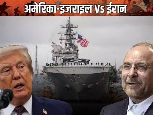 Donald Trump की सख्त चेतावनी: IRAN से यूरेनियम हर हाल में लेंगे, समझौता न हुआ तो फिर होगी बमबारी