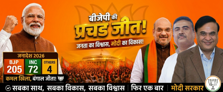MODI