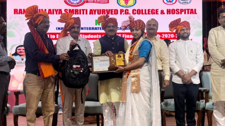 LN Ayurved महाविद्यालय की छात्रा Bharti Patidar को मिला मेधावी छात्र सम्मान, कॉलेज में खुशी का माहौल