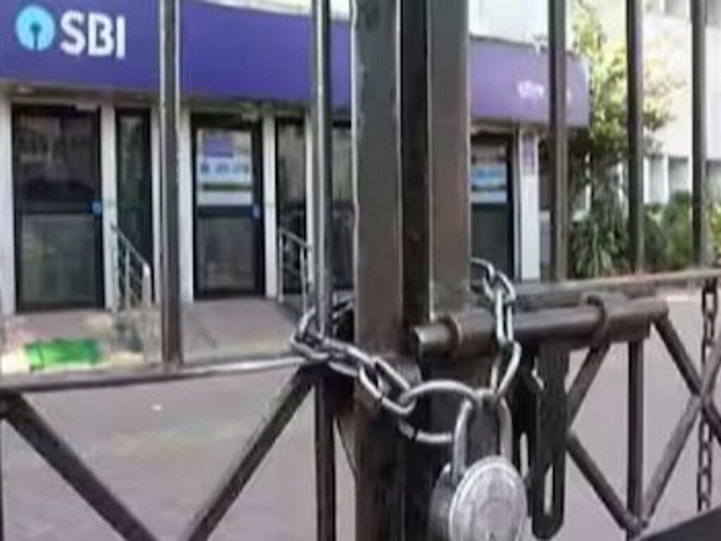 MP में 25-26 May को काम नहीं करेंगे बैंककर्मी:एसबीआई कर्मचारियों की हड़ताल; बैंकिंग सेवाओं पर पड़ेगा असर