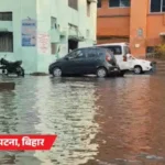 Bihar में बिजली-पेड़ गिरने से 9 लोगों की मौत, 6 राज्यों में आंधी-बारिश का कहर; राजस्थान-एमपी में गर्मी से बेहाल लोग