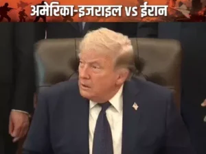 IRAN पर हाइपरसोनिक मिसाइल से हमले की तैयारी? बचे नेताओं को निशाना बनाने का प्लान