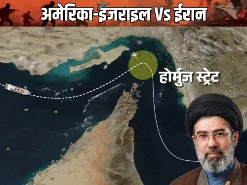 होर्मुज जलडमरूमध्य से गुजरने वाले जहाजों पर फीस लगाने की तैयारी में IRAN