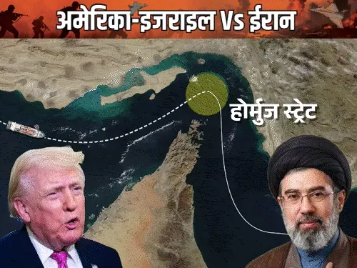 Trump की ओमान को चेतावनी: ‘होर्मुज स्ट्रेट पर किसी का कब्जा बर्दाश्त नहीं’, बोले- जरूरत पड़ी तो उड़ा देंगे