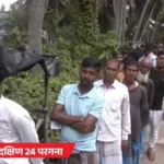West Bengal के 15 बूथों पर दोबारा मतदान, डायमंड हार्बर में EVM खराबी से वोटर्स परेशान