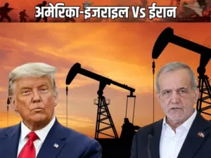 Trump का बड़ा बयान: “पागलों के हाथ में एटम बम नहीं दे सकते”, IRAN का जंग रोकने का ऑफर फिर ठुकराया