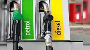 Petrol