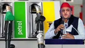 Petrol