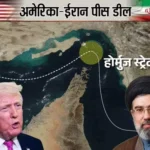 NATO पर IRAN का बड़ा आरोप, बोला- America का साथ देने वाले देशों को भी ठहराया जाए जवाबदेह