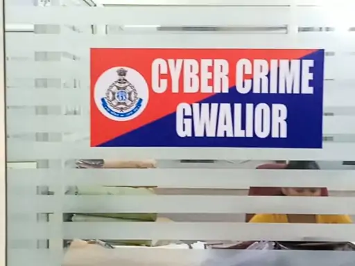 ऑनलाइन टास्क और कमीशन के झांसे में मां-बेटी से 1.27 लाख की साइबर ठगी, पुलिस जांच में जुटी
