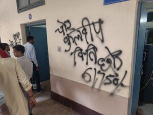 Jiwaji University में युवक का हंगामा, खुद को बताया ‘King’, दीवारों पर लिखे आपत्तिजनक शब्द