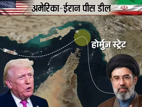 Trump की धमकी से ईरान नाराज: अमेरिका से बातचीत रोकी, कहा- “दबाव में कोई वार्ता नहीं होगी”