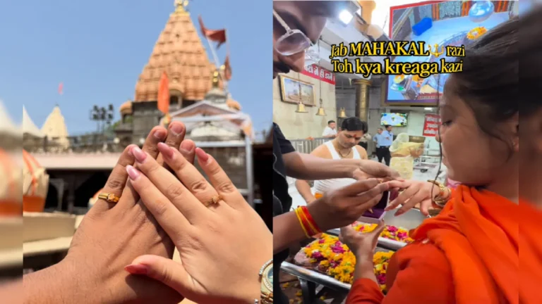 Ujjain Mahakaleshwar Temple Viral Video: मंदिर परिसर में सगाई करने पर सख्त कार्रवाई, सुरक्षा एजेंसी पर ₹50,000 जुर्माना