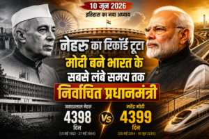 Narendra Modi vs Nehru