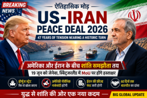Trump Iran Deal