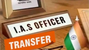 MP IAS Transfer News: मध्य प्रदेश में बड़ा प्रशासनिक फेरबदल, 29 IAS अधिकारियों के तबादले