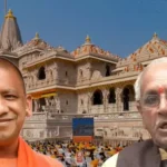 Ayodhya Ram Mandir Donation Case: चढ़ावा चोरी की जांच तेज, 100 कर्मचारियों से पूछताछ; CM योगी के दौरे से पहले बढ़ी गतिविधियां