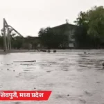Weather update : मानसून 2–3 दिन में केरल पहुंचेगा | देशभर में हीटवेव खत्म, कई राज्यों में बारिश और ओले का असर