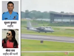 Shaheed Air Force Officer Case: ₹21 लाख की सहायता राशि पर विवाद, माता-पिता ने जताई नाराजगी