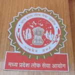 MPPSC Mains Exam 2025 Schedule Released: 158 पदों के लिए 4 हजार अभ्यर्थी देंगे परीक्षा, UPSC से टकराईं तारीखें
