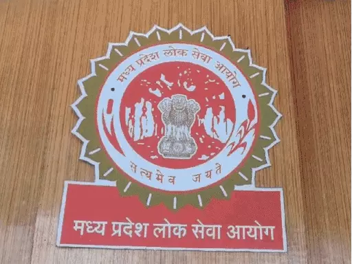 MPPSC Mains Exam 2025 Schedule Released: 158 पदों के लिए 4 हजार अभ्यर्थी देंगे परीक्षा, UPSC से टकराईं तारीखें