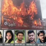 लखनऊ अग्निकांड: 15 लोगों की मौत, बिल्डिंग ढहाने की तैयारी; यूपी में 48 कोचिंग सेंटर सील