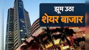 Stock Market Opening: सप्ताह की शुरुआत शानदार, Sensex-Nifty की तेजी से निवेशकों के चेहरे खिले