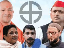 UP Politics: जल्दी चुनाव की अटकलों से बढ़ी हलचल, सपा-BJP दोनों अलर्ट मोड में