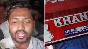 Khan Sir
