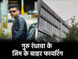 Guru Randhawa