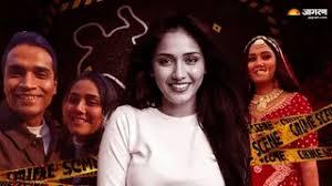 Twisha Case Update: जेल में सास के पास मिली ‘The Pregnant King’ किताब, CBI रिपोर्ट से बढ़ा सस्पेंस