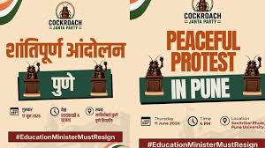 कॉकरोच जनता पार्टी का Education Manifesto आने वाला, Pune से शुरू हुआ देशव्यापी आंदोलन