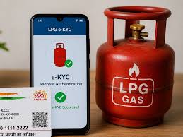 LPG Consumers Alert: OTP Delivery से लेकर e-KYC तक, जानिए जून के बड़े बदलाव