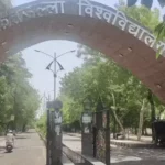 बरकतउल्ला विश्वविद्यालय का नाम बदलने के विरोध में भोपाल में पैदल मार्च आज