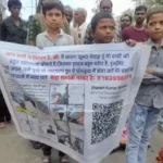 21 दिन से नहीं मिला जीवनरक्षक इंजेक्शन, बच्चों की जान बचाने सड़क पर बैठा पिता; जिला अस्पताल के सामने लगाया जाम