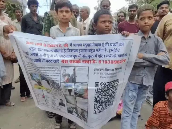 21 दिन से नहीं मिला जीवनरक्षक इंजेक्शन, बच्चों की जान बचाने सड़क पर बैठा पिता; जिला अस्पताल के सामने लगाया जाम