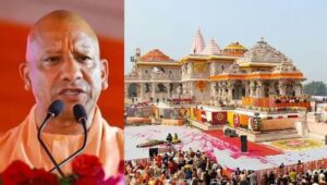 Ram Mandir
