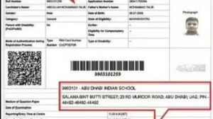 NEET Re-Exam