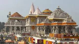 राम मंदिर
