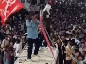 Ujjain