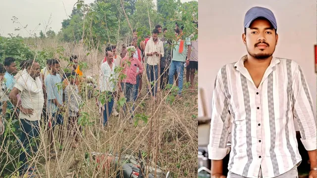 Sonbhadra में युवक की बेरहमी से हत्या, झाड़ियों में मिला शव