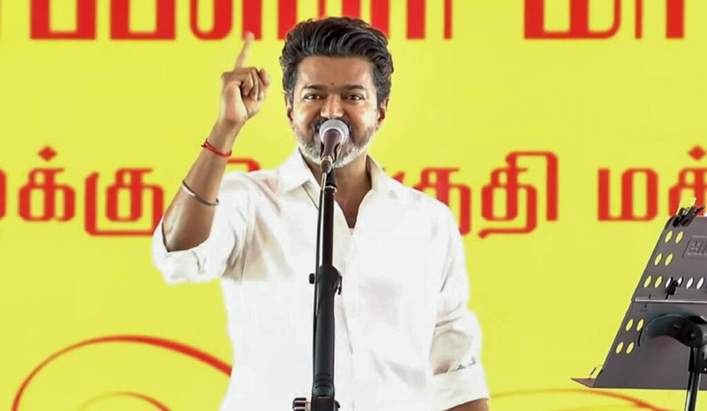 CM विजय का बयान | DMK-AIADMK पर तंज, बोले– “मेरी राजनीति भी सूट जैसी ब्लैक एंड व्हाइट”