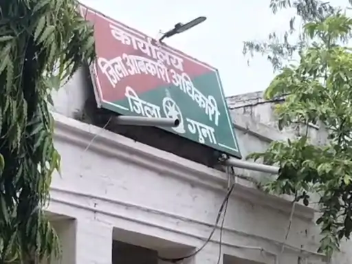 गुना में सरकारी कर्मचारियों पर दो दिनों में दो हमले, आबकारी टीम और बिजली विभाग के कर्मचारियों से मारपीट