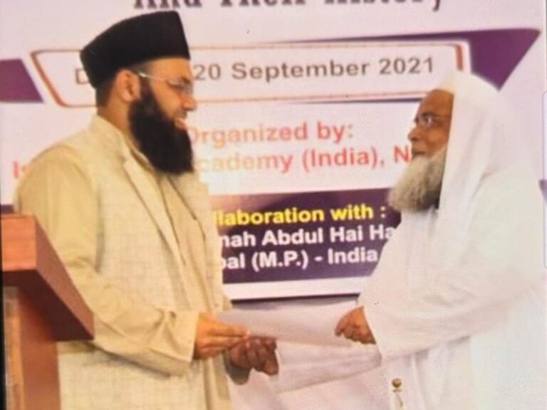 Waqf Board Controversy: भोपाल के निकाह काजी ने दिया इस्तीफा, गैर मुस्लिम सदस्यों की नियुक्ति और नए अध्यक्ष के स्वागत का किया विरोध