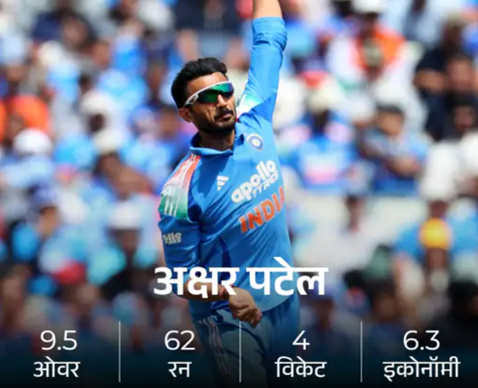 IND vs ENG 1st ODI: जो रूट और लियाम डॉसन के अर्धशतक, इंग्लैंड ने भारत को दिया 259 रन का लक्ष्य