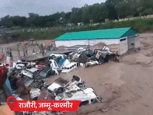 Cloudburst in Jammu Kashmir: पुंछ-किश्तवाड़ में बादल फटने से 11 की मौत, उत्तराखंड में Landslide से बढ़ी मुश्किलें